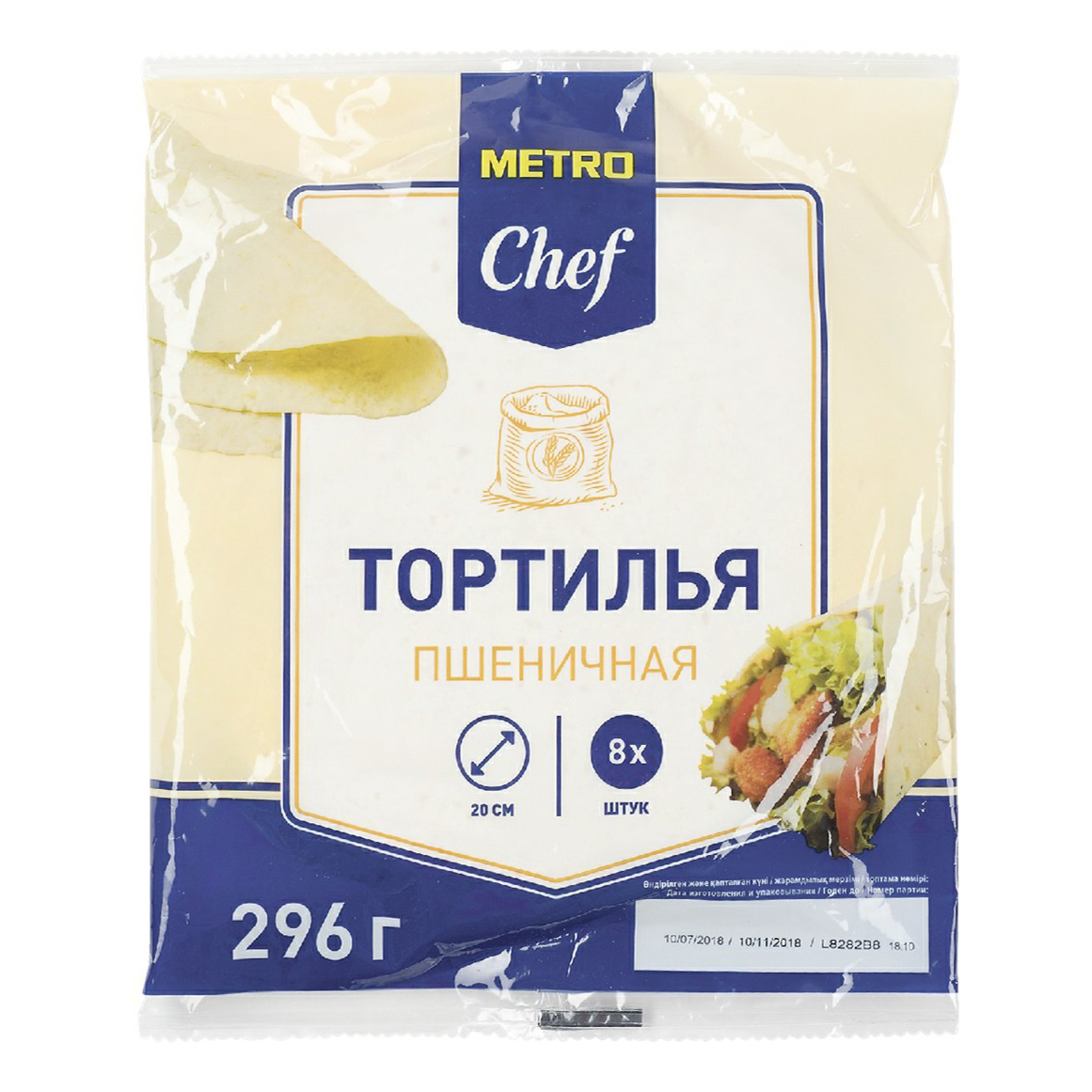 Товары бренда metro chef купить онлайн с доставкой. Цены, фото и отзывы