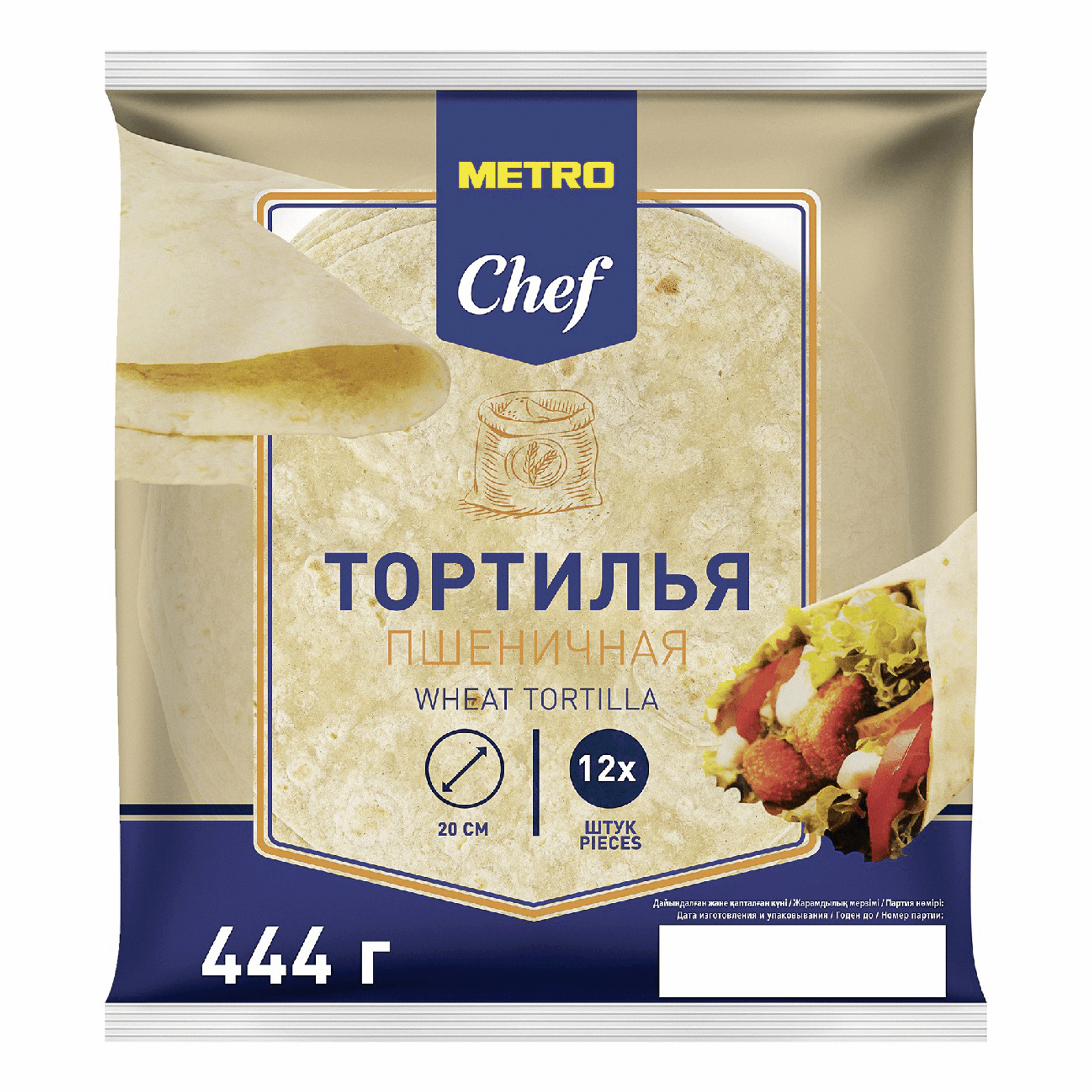 фото Тортилья metro chef пшеничная 12 шт х 20 см 444 г