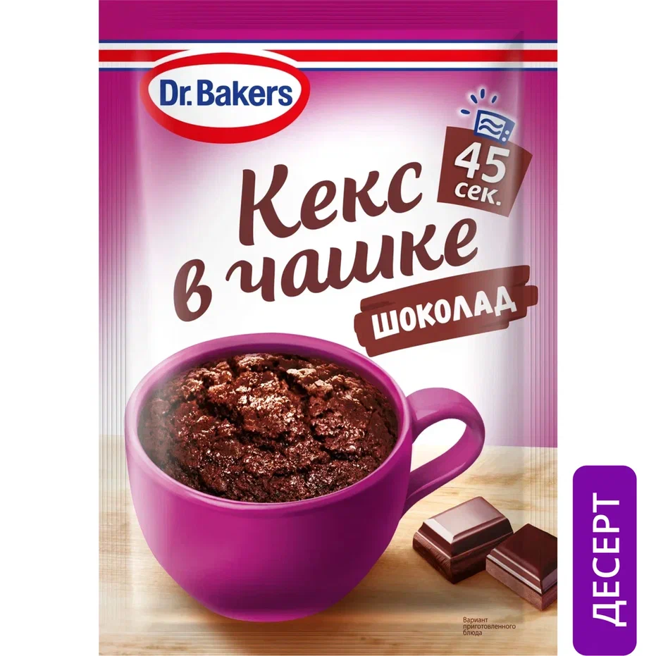 Смесь Dr.Oetker кекс в чашке шоколадный с нежным соусом 55 г