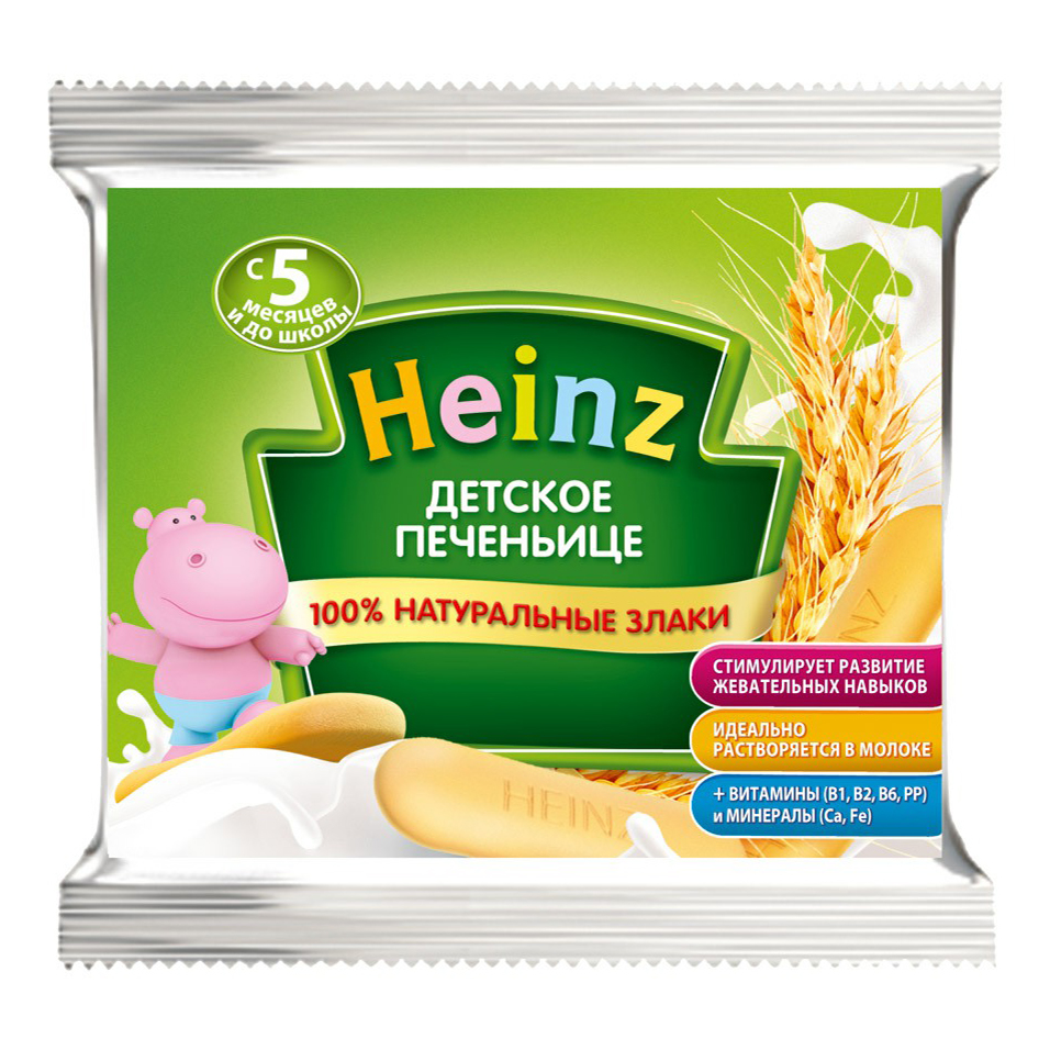 фото Печенье детское heinz пшеничное с витаминно-минеральным комплексом с 5 месяцев 60 г