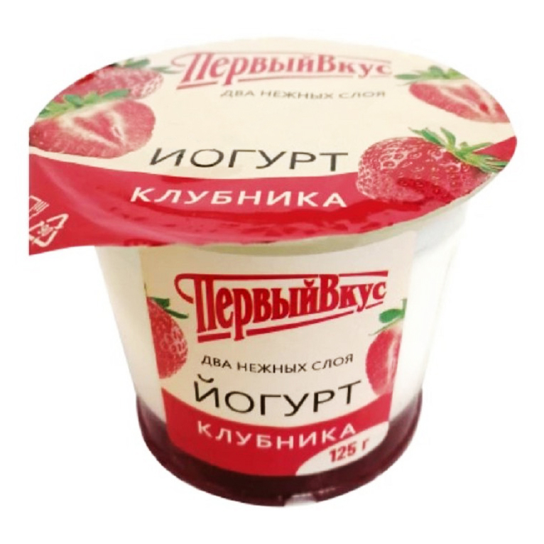 

Йогурт Первый вкус клубника 6% БЗМЖ 125 г