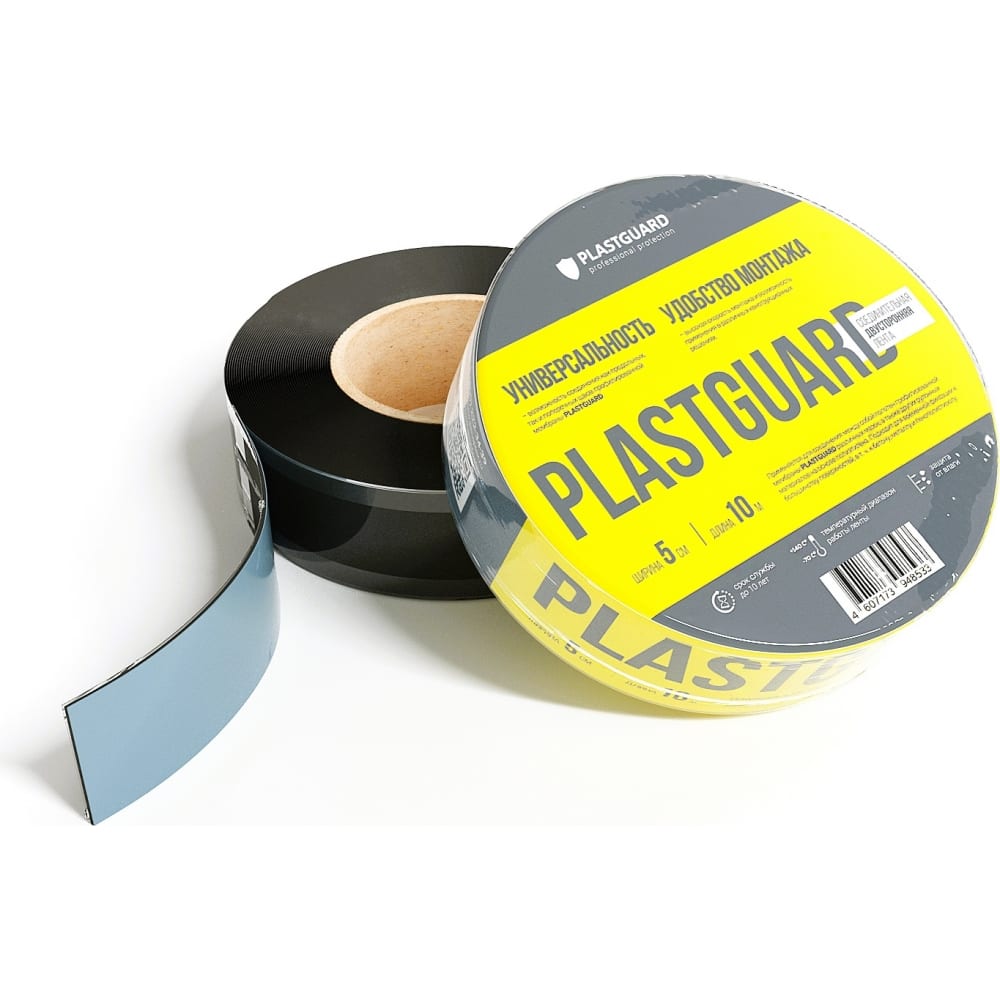 фото Plastguard двусторонняя соединительная лента  ,  (0,05x10м) tu0-0004893