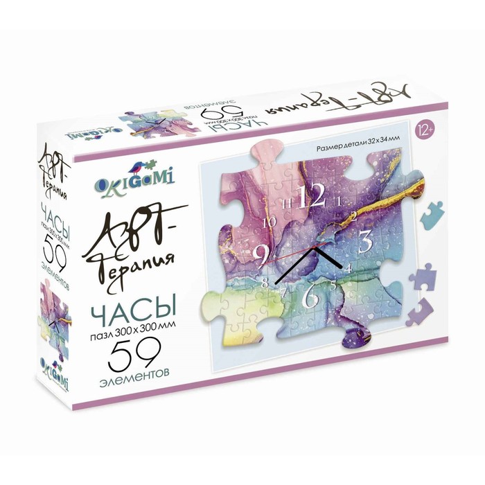 

Пазл-часы Арт-терапия. Краски, 59 элементов
