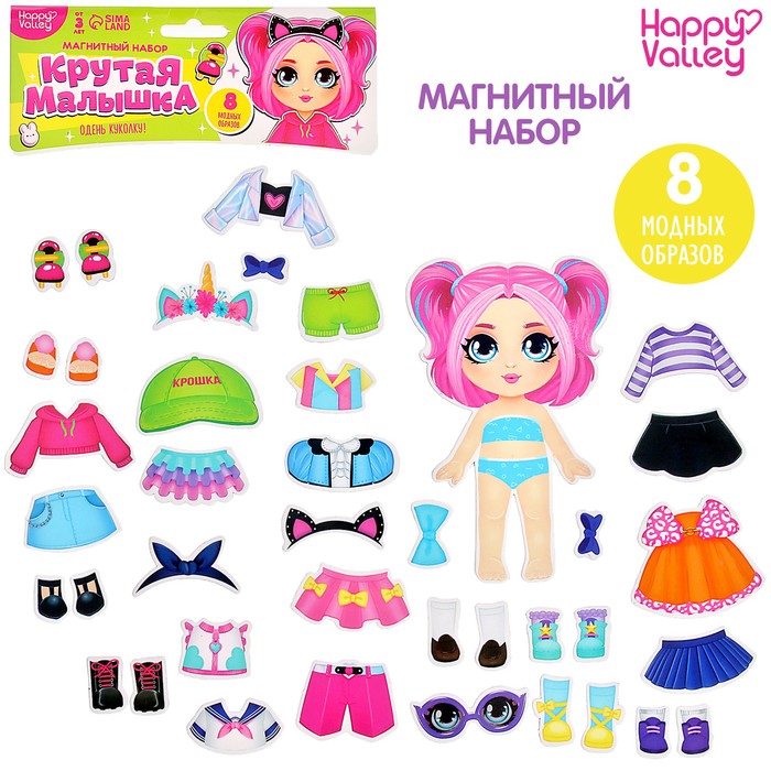 

Магнитный набор «Крутая малышка»