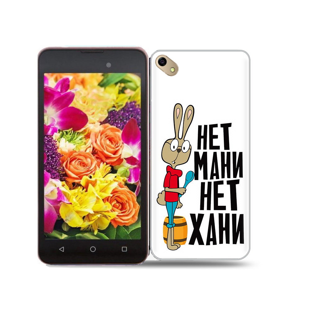 

Чехол MyPads Tocco для BQ 5035 нет мани нет хани, Прозрачный, Tocco