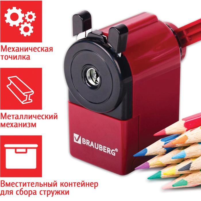 Точилка механическая Brauberg чёрный-бордовый 1570₽