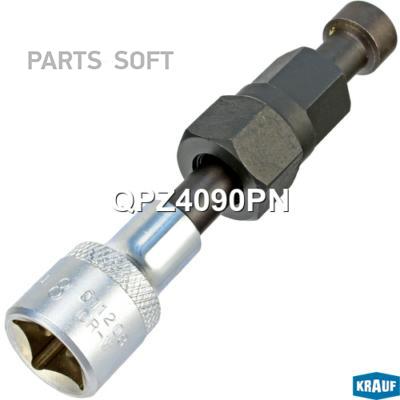 

KRAUF QPZ4090PN Съемник шкива () 1шт, QPZ4090PN