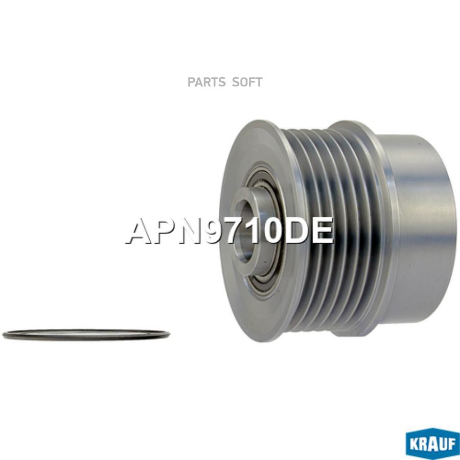

KRAUF APN9710DE Шкив обгонный генератора () 1шт, APN9710DE