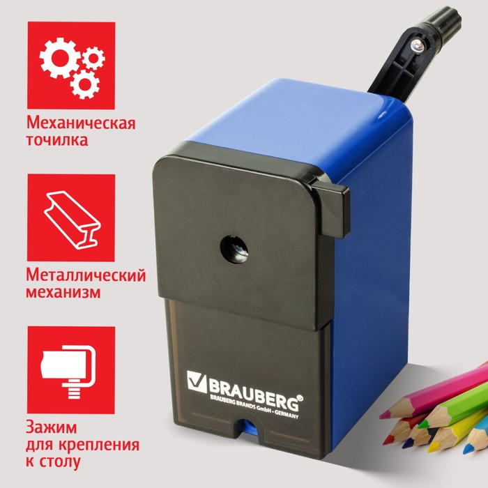 Точилка механическая Brauberg RoboBlue