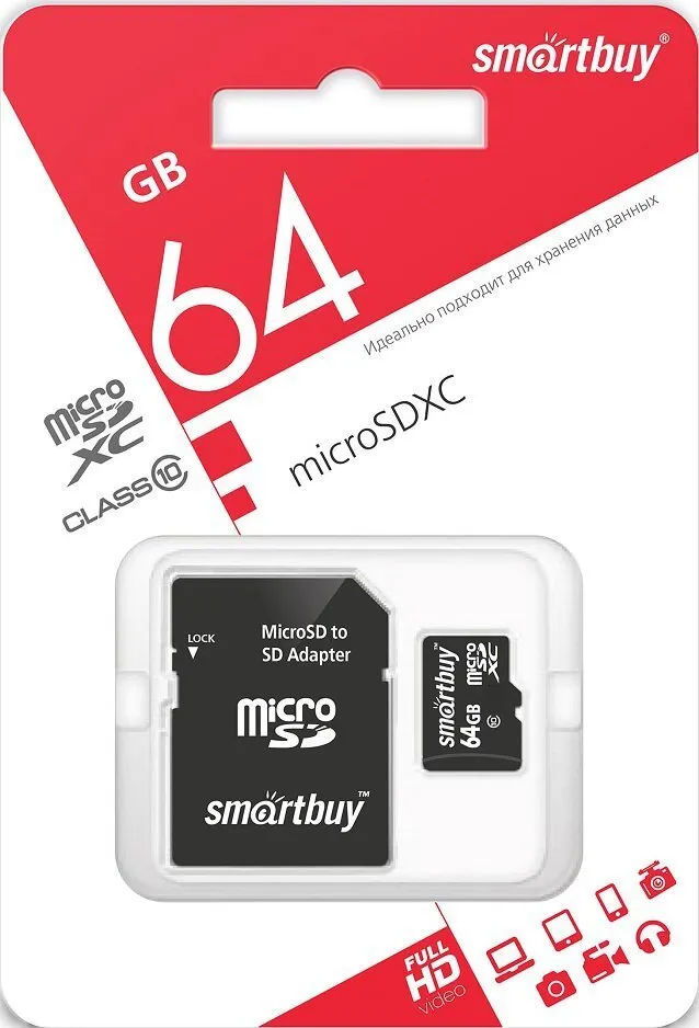 Карта памяти SmartBuy Micro SDXC 64Гб (SB64GBSDCL10-01LE)