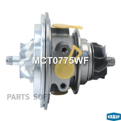 

KRAUF MCT0775WF Картридж для турбокомпрессора () 1шт, MCT0775WF