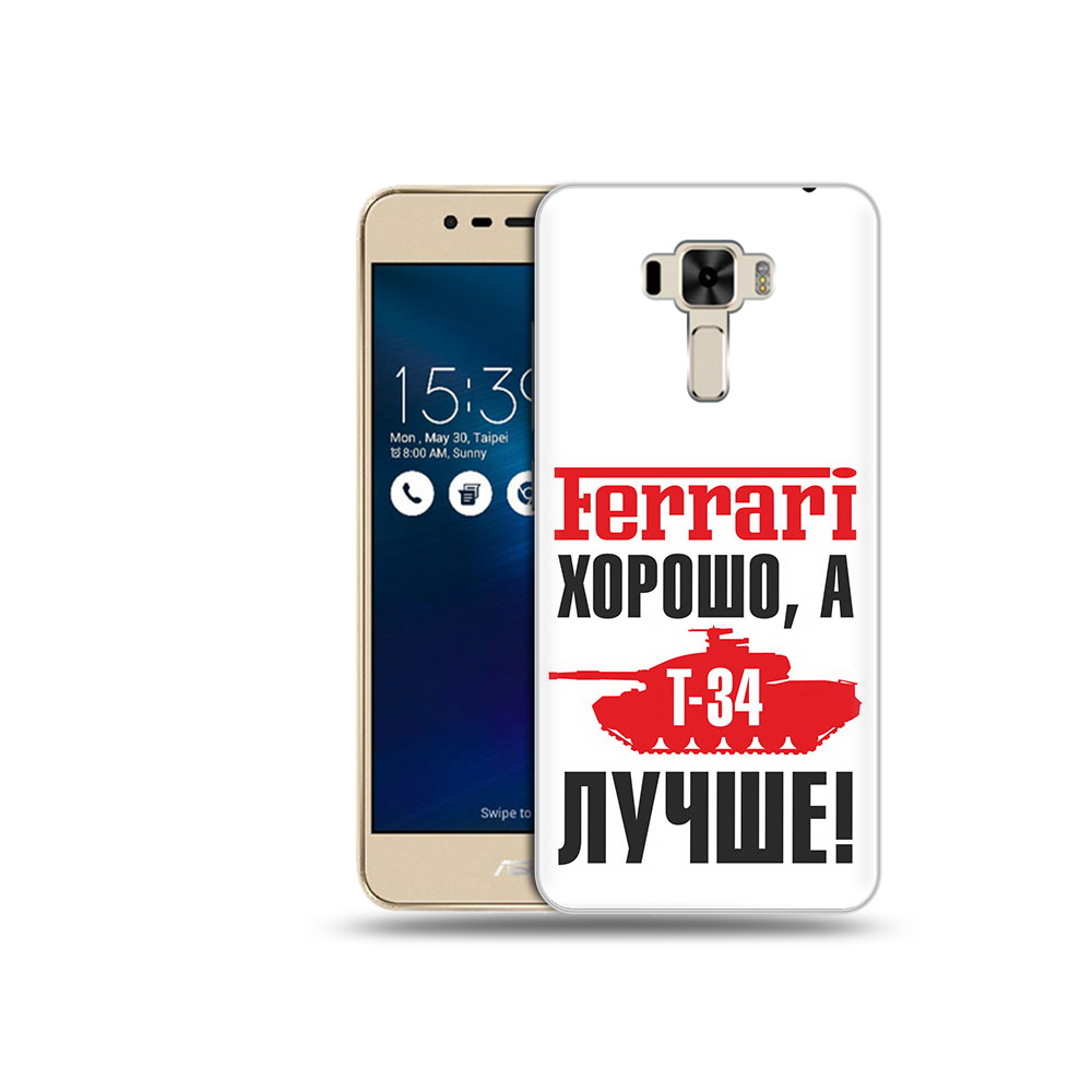 

Чехол MyPads Tocco для Asus ZenFone 3 т 34 лучше (PT40480.655.635), Прозрачный, Tocco