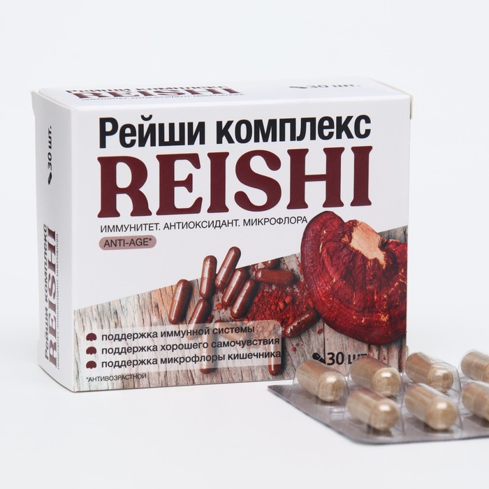 

Рейши комплекс ВИТАМИР капсулы 30 шт.
