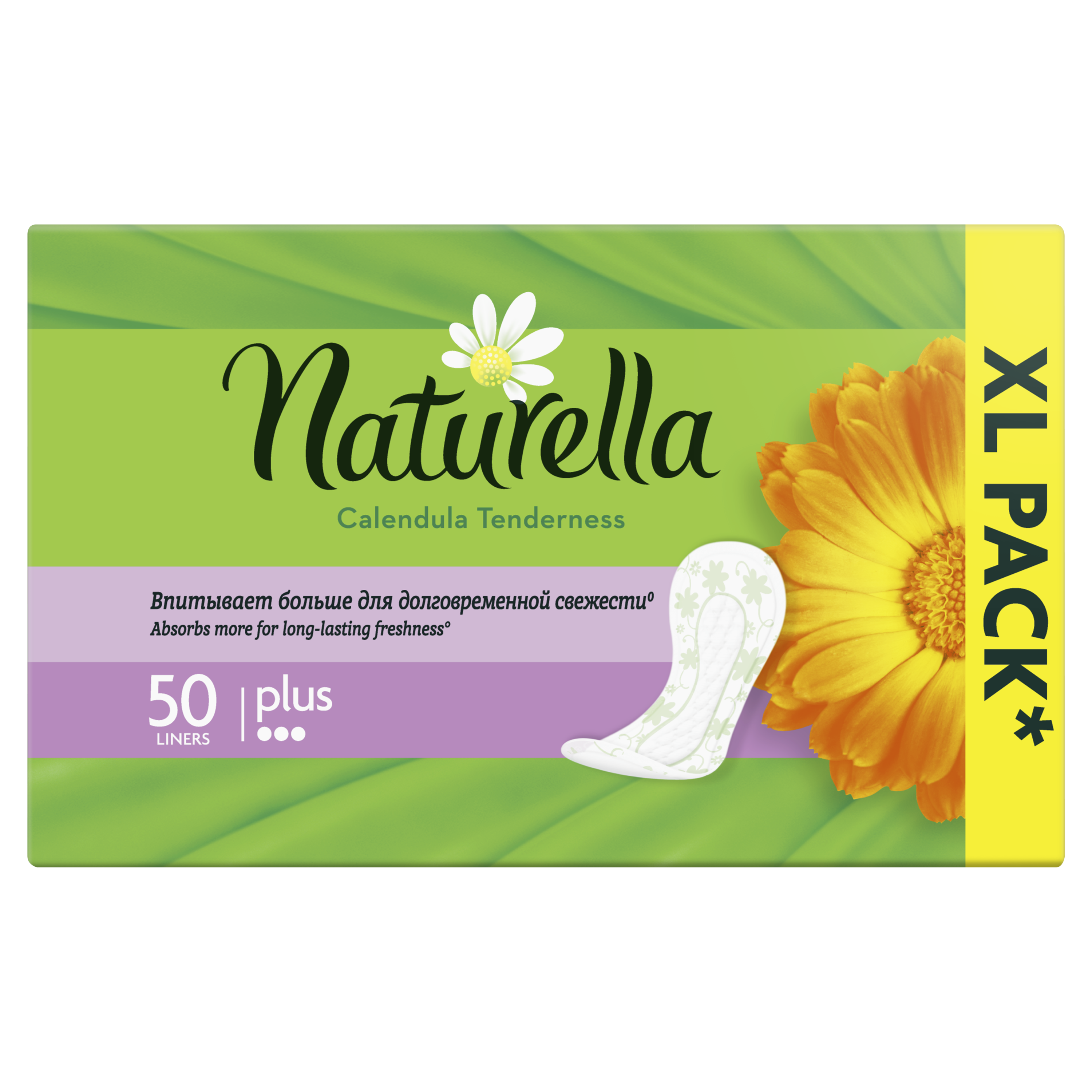 

Ежедневные прокладки Naturella с ароматом календулы, 50 шт
