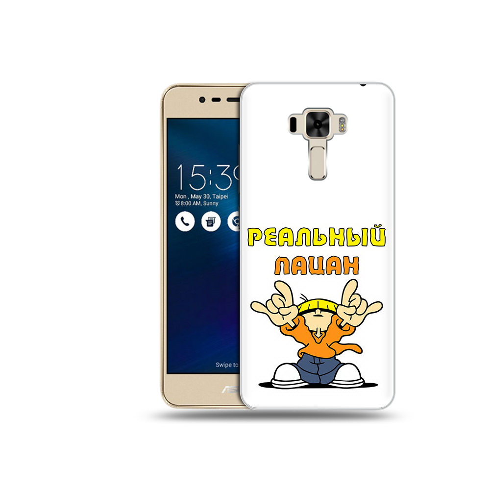 

Чехол MyPads Tocco для Asus ZenFone 3 реальный пацан (PT40480.655.578), Прозрачный, Tocco