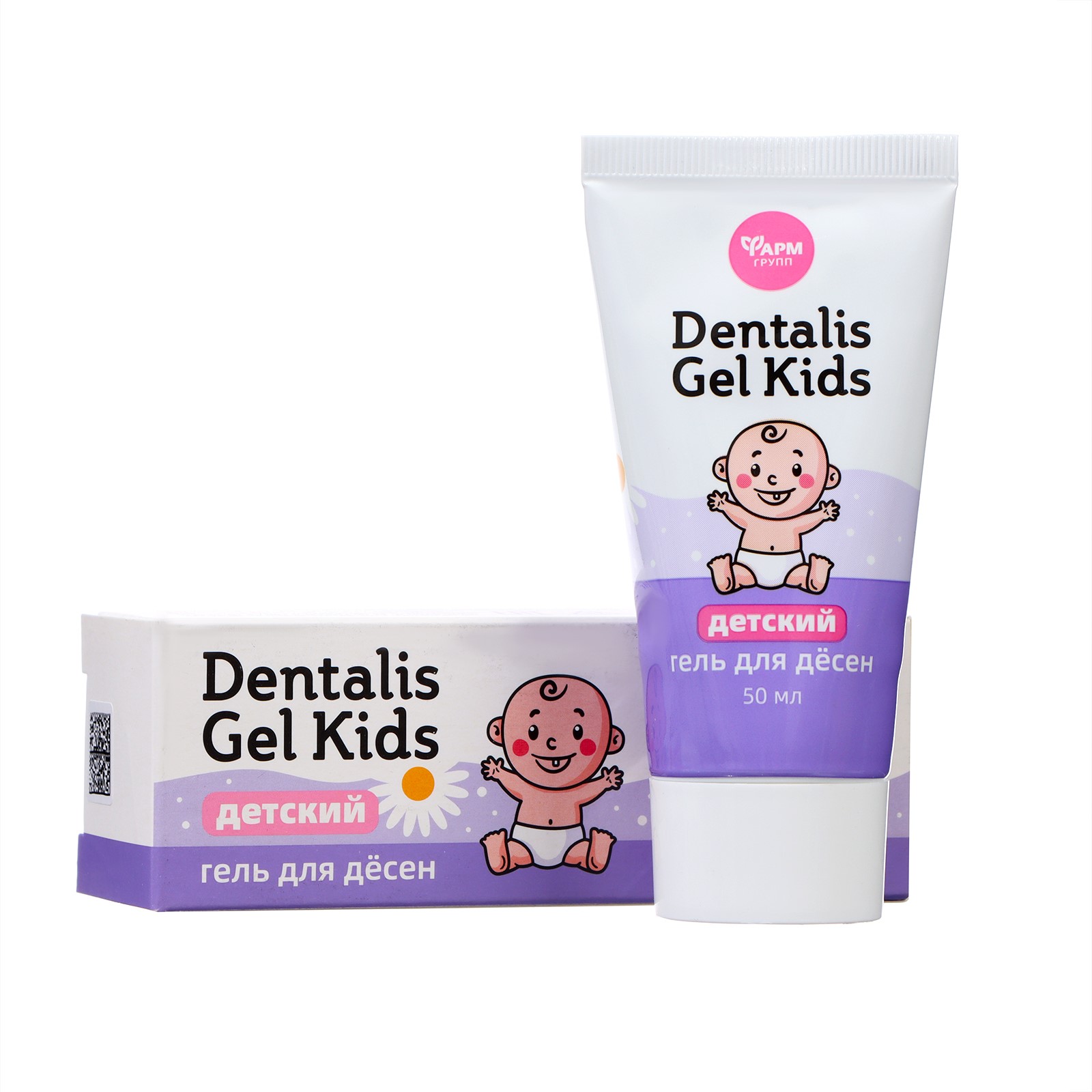 Гель для десен детский 2Dentalis Gel Kids Фармгрупп, 50 мл