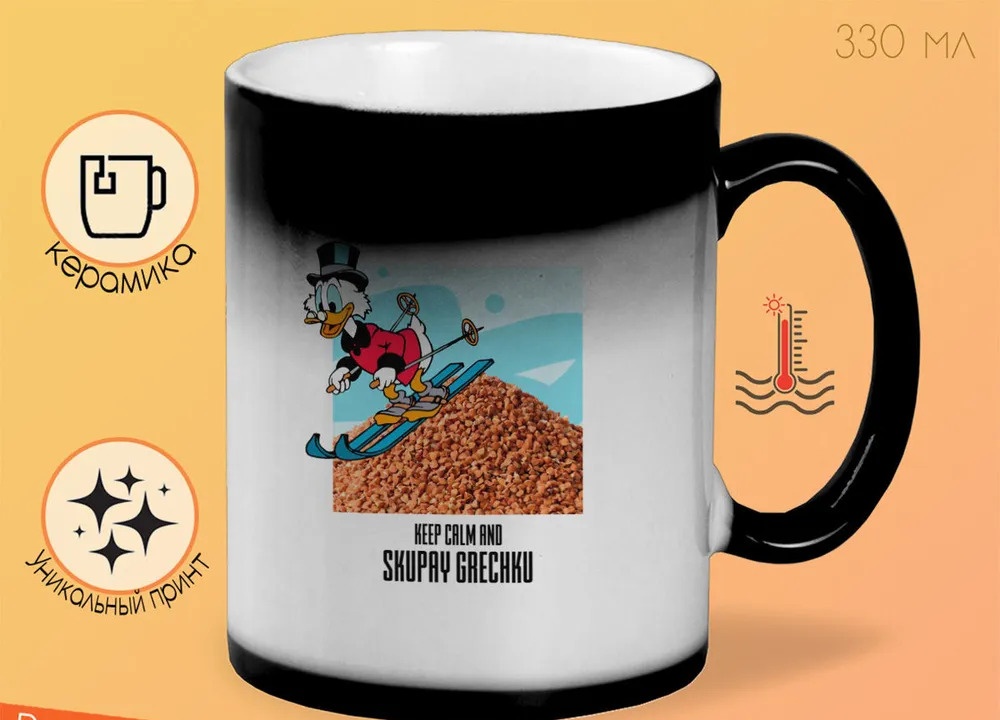 

Кружка CoolPodarok Прикол Keep Calm and skypay grechku