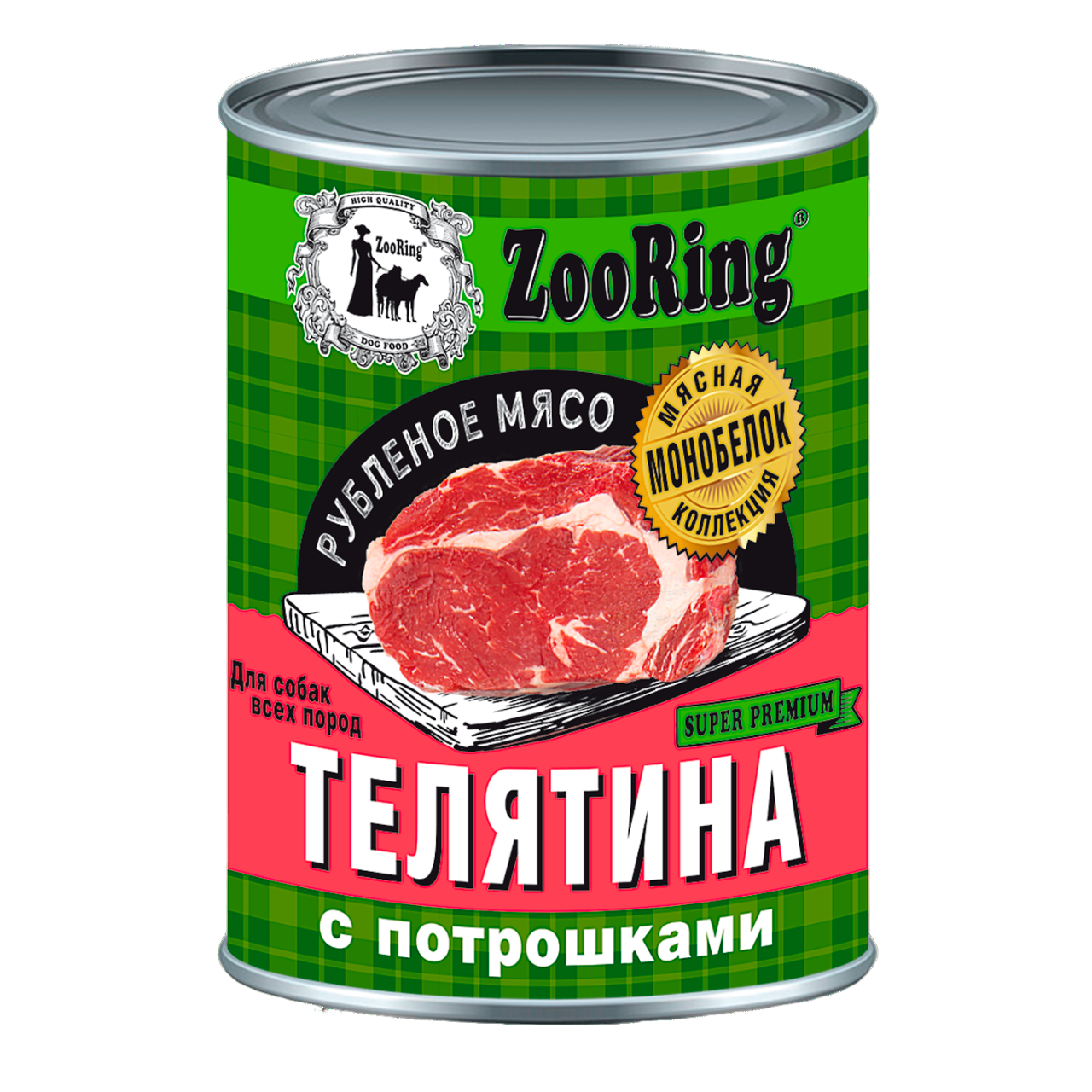 

Консервы для собак ZooRing, телятина с потрошками, 6 шт по 338 г