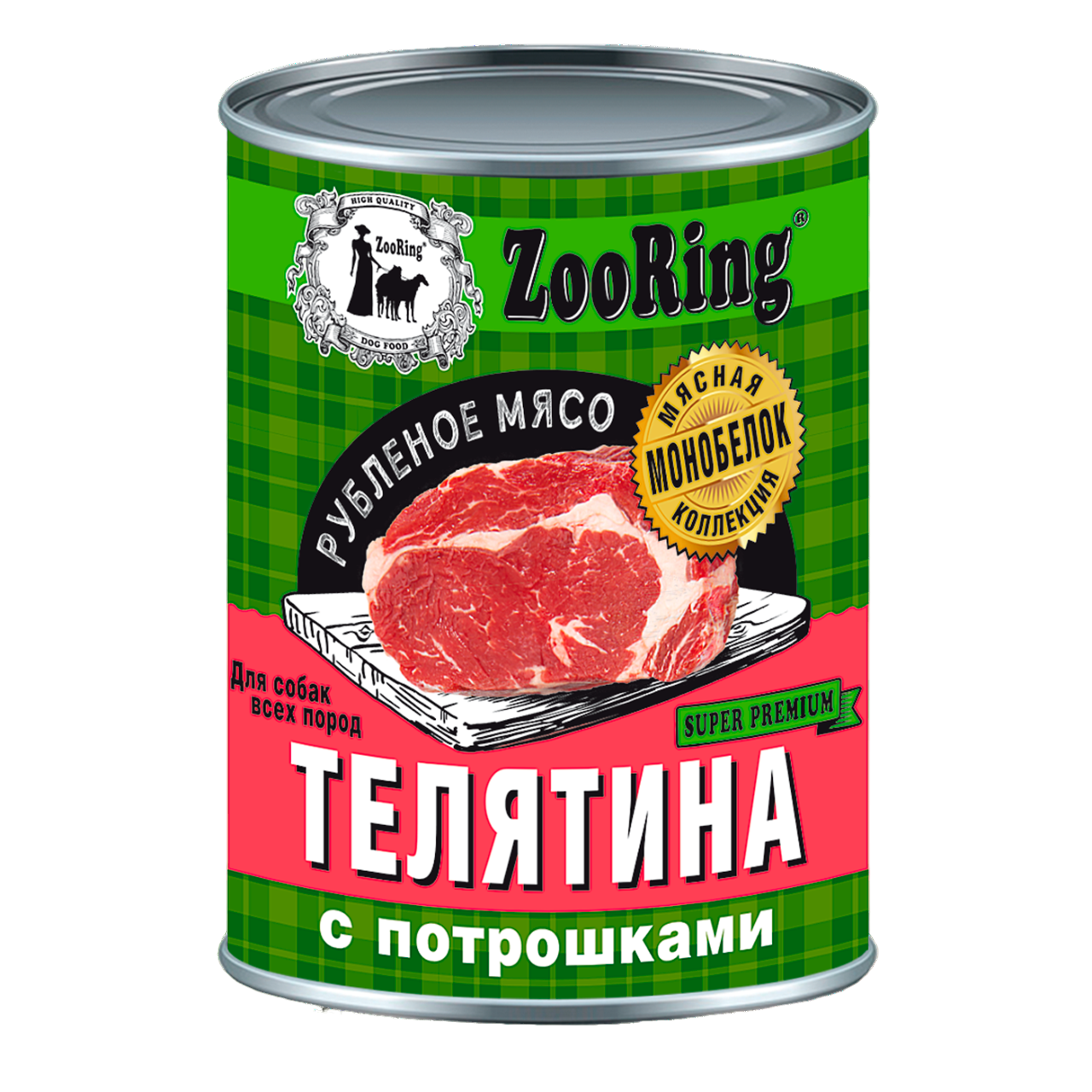 Консервы для собак ZooRing, телятина с потрошками, 6 шт по 338 г