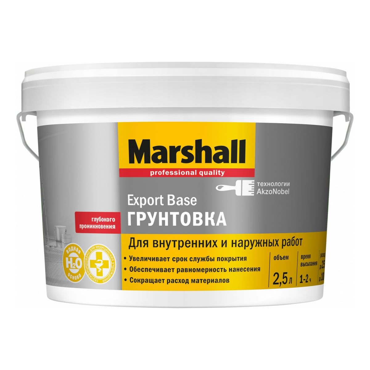 Грунтовка Marshall Export Base универсальная, 2,5 л грунтовка marshall expоrt base универсальная 10 л