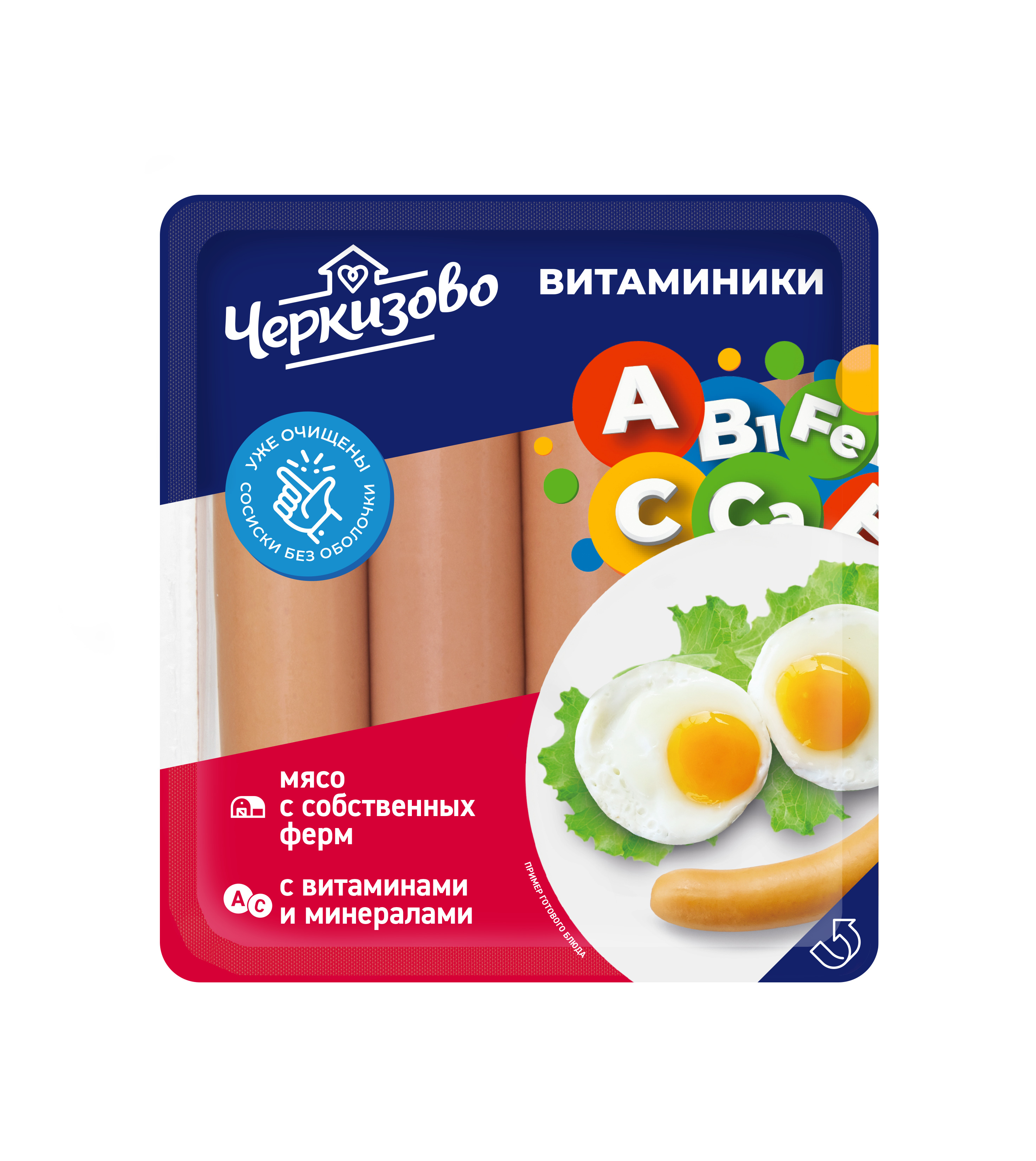 

Сосиски Черкизово Витаминики 336 г