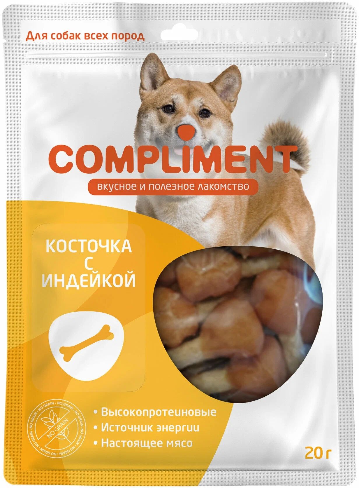 Лакомство для собак Compliment  Косточки с индейкой, 20 г