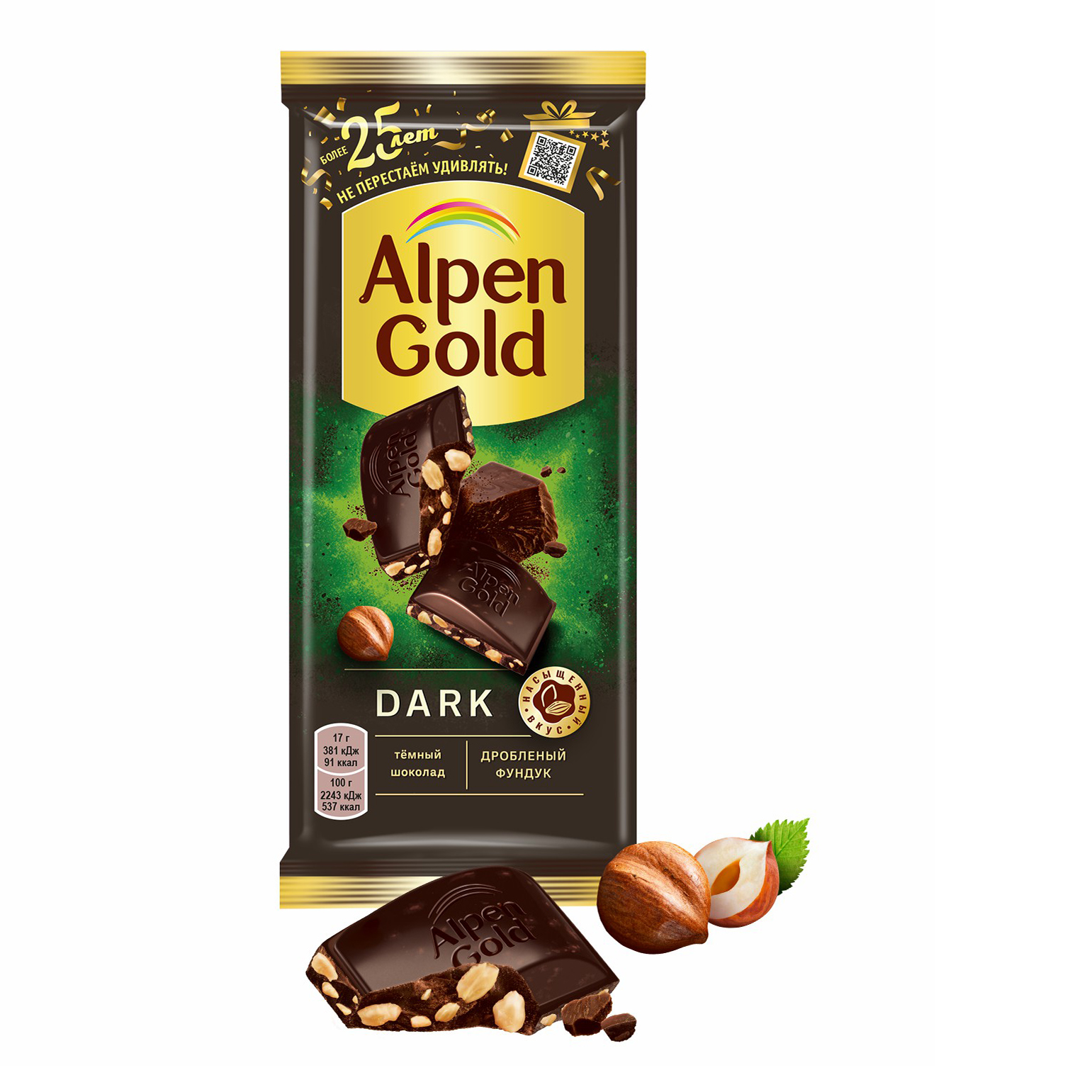 

Плитка Alpen Gold темный шоколад с дробленым фундуком 80 г