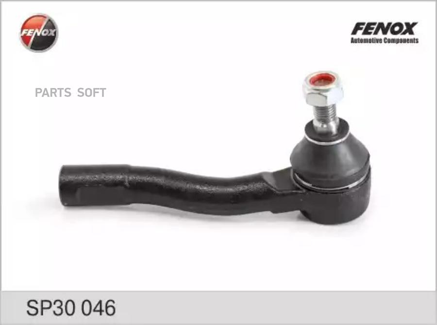 

Sp30046_наконечник рулевой правый daewoo lacetti 1.6-1.8 04>
