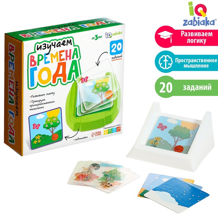 

IQ-ZABIAKA Развивающий набор «Изучаем времена года»