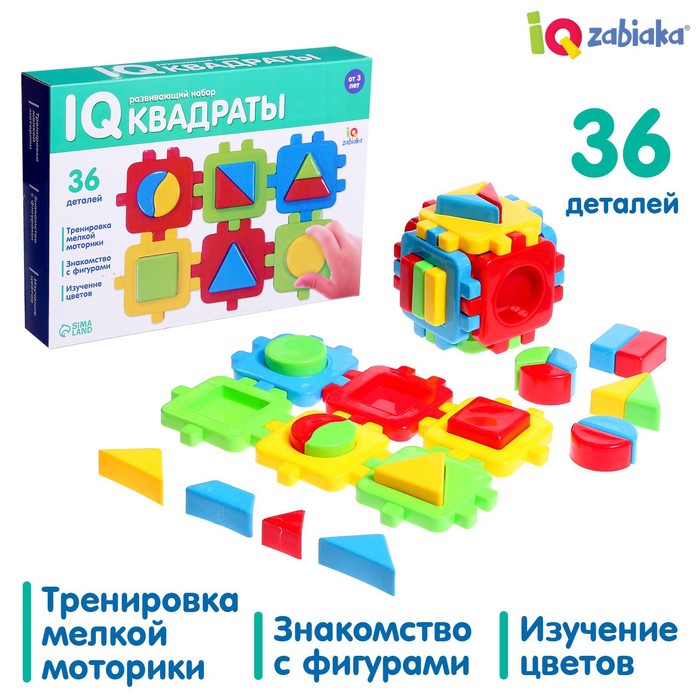 

IQ-ZABIAKA Развивающий набор «IQ квадраты»