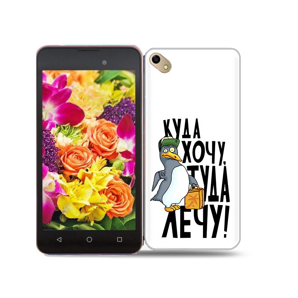 

Чехол MyPads Tocco для BQ 5035 куда хочу туда лечу, Прозрачный, Tocco