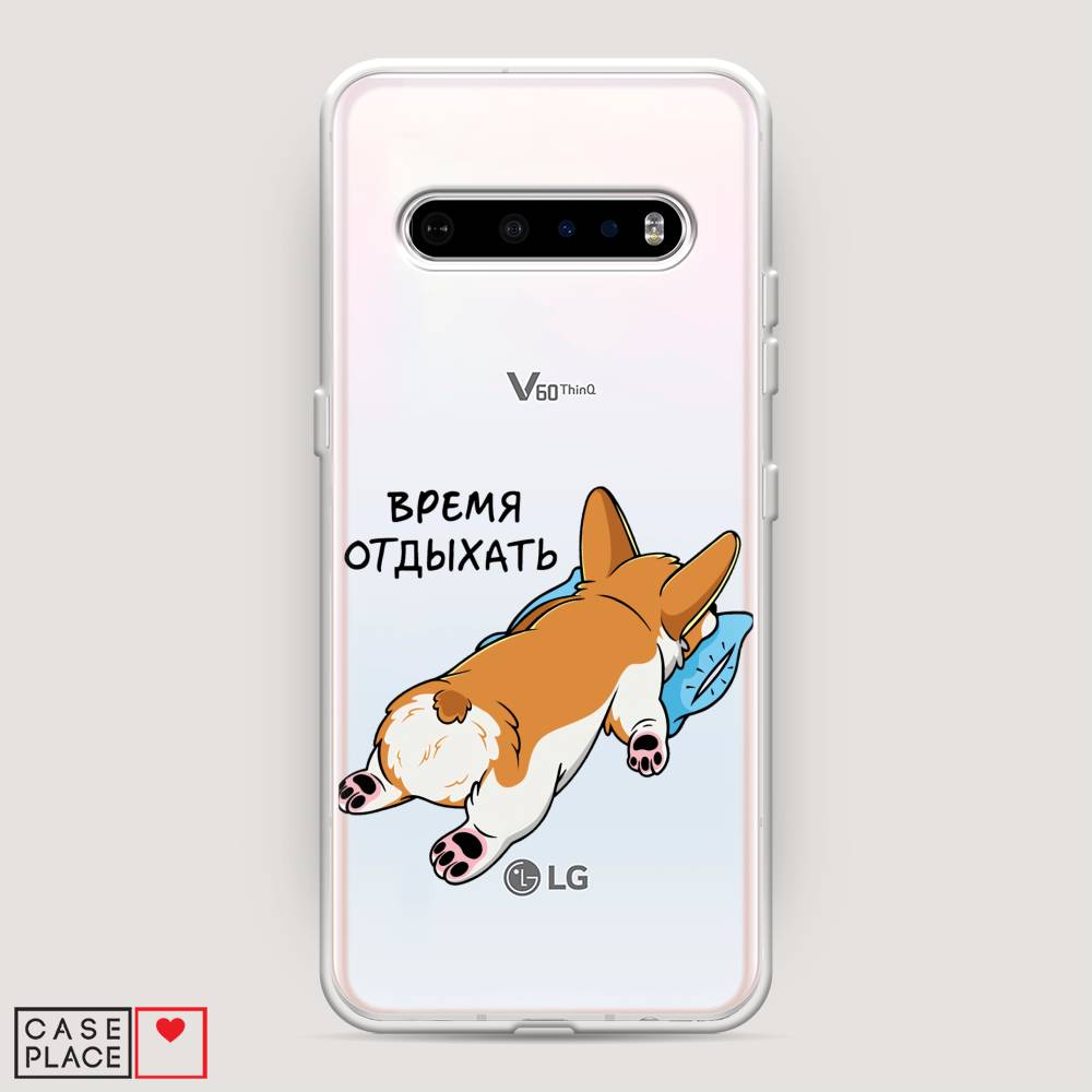 

Чехол на LG V60 "Корги отдыхает", Черный;коричневый;голубой, 84250-1