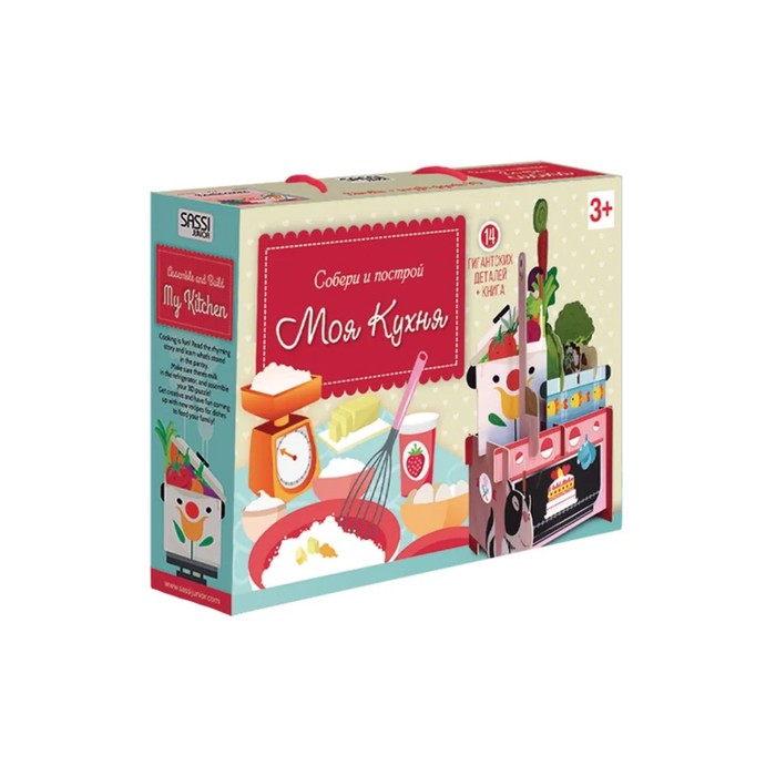 

Пазл гигантский 3D + книга Моя кухня, 14 деталей