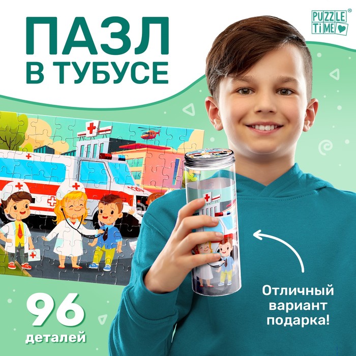 

Пазл в тубусе Скорая помощь, 96 деталей