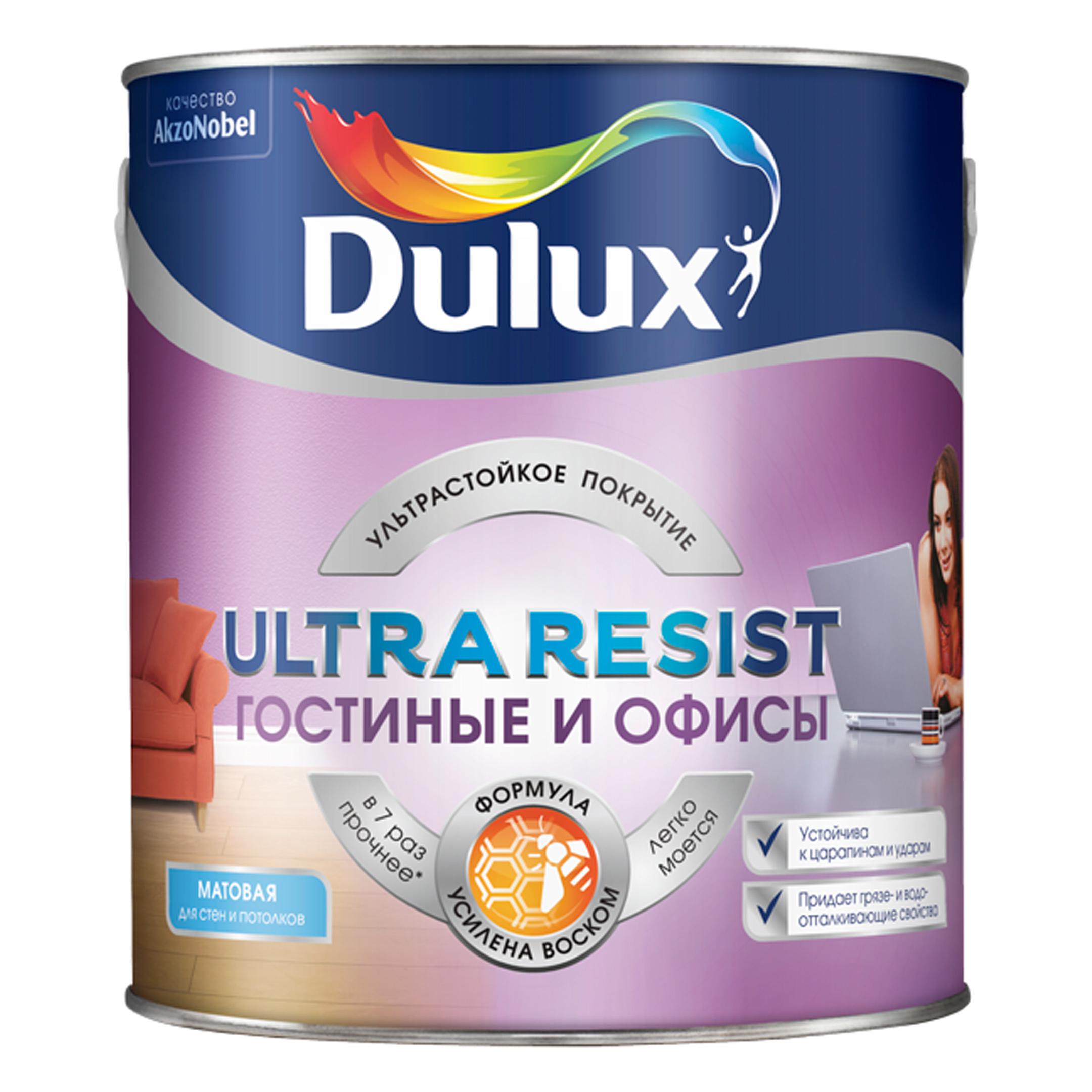 фото Краска dulux ultra resist гостиные и офисы матовая bc