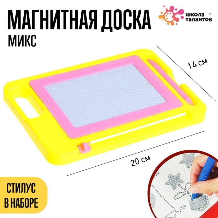 Школа талантов Магнитная доска МИКС 715₽