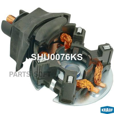 

KRAUF SHU0076KS Щёткодержатель стартера 1шт, SHU0076KS