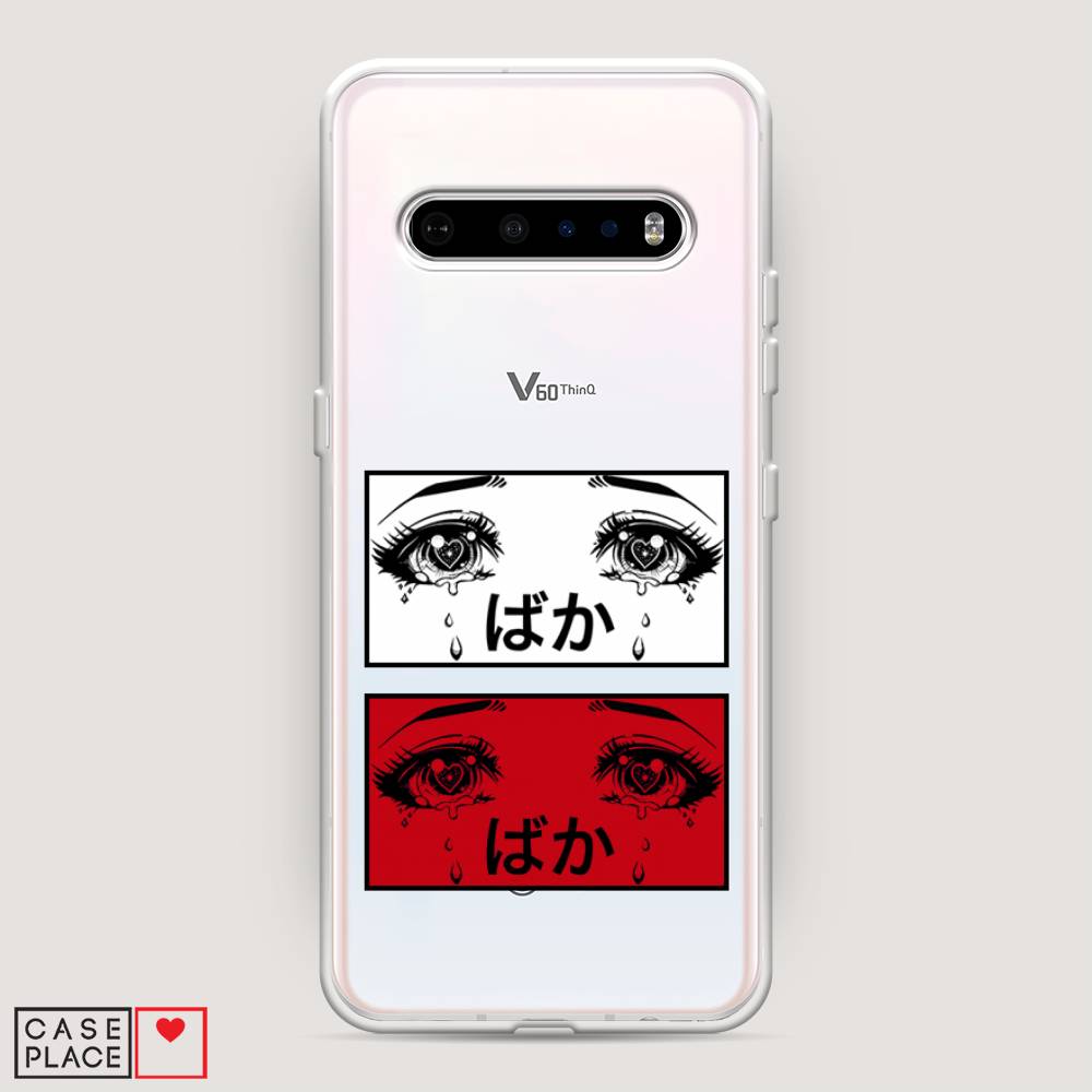 Чехол на LG V60  