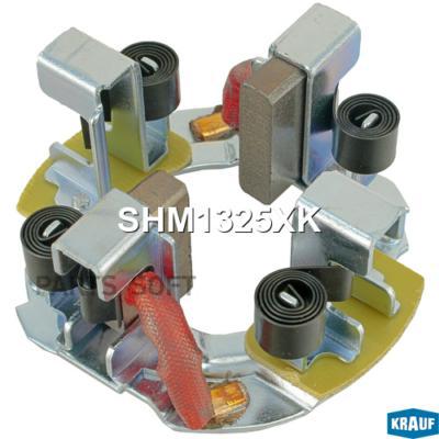 

KRAUF SHM1325XK Щеткодержатель стартера () 1шт, SHM1325XK