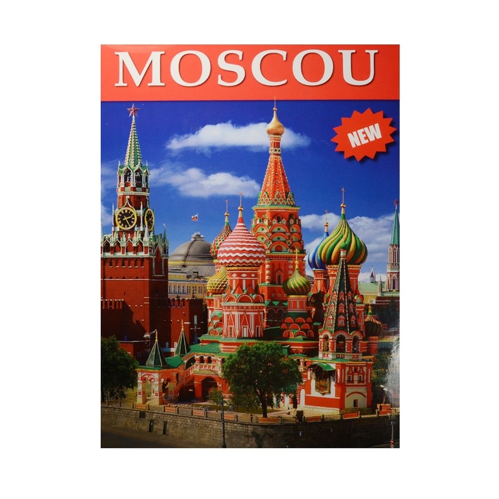 

Золотой лев Москва. На французском языке., Москва. На французском языке. 2015 год, Лобанова Т.