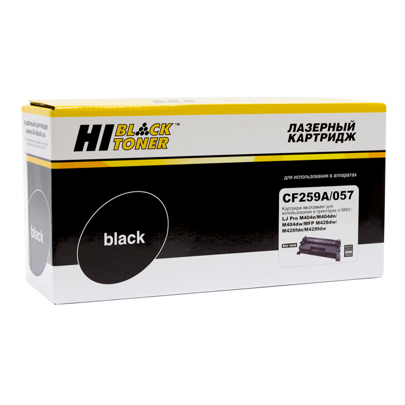 

Тонер-картридж для лазерного принтера Hi-Black (22013641) черный, совместимый