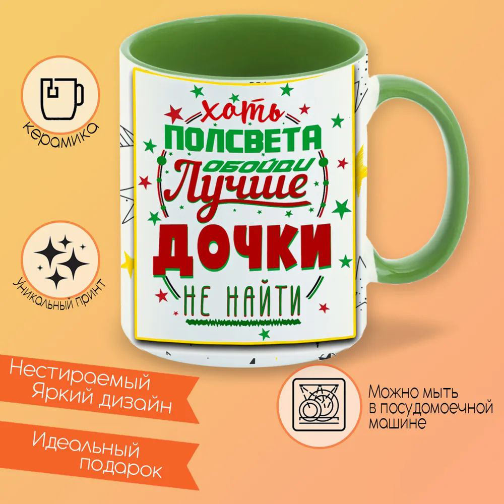 

Кружка CoolPodarok Ну и где мое новогоднее настроение