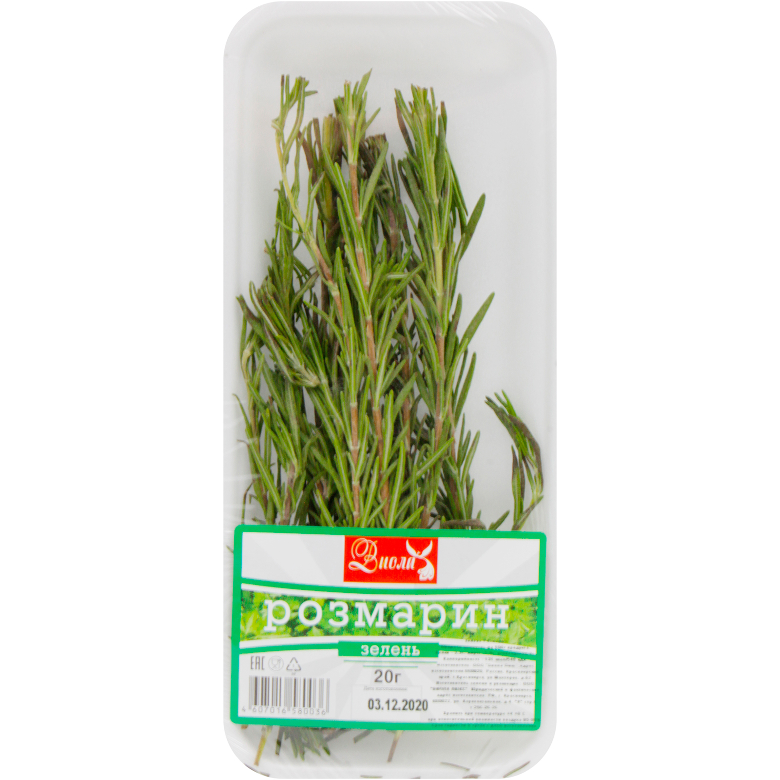 

Розмарин Виола 20 г