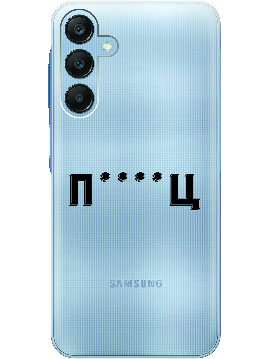 

Силиконовый чехол на Samsung Galaxy A25 с рисунком "Fckd Up" прозрачный, Прозрачный;зеленый;оранжевый, 20012134
