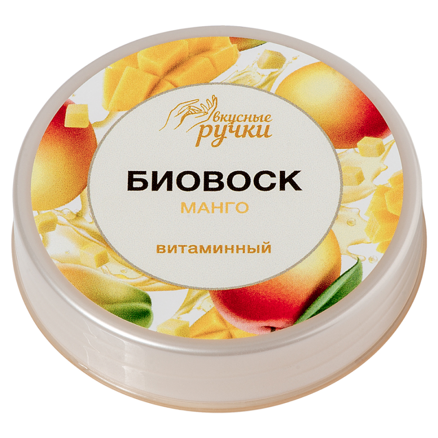 Биовоск для ногтей и кутикулы IRISK Вкусные ручки, 15 гамм 031 Витаминный Манго биовоск профилактический и противогрибковый эффект