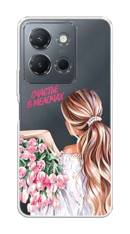 

Чехол на Vivo Y36 4G "Простые радости", Прозрачный;розовый;белый;бежевый, 269250-1