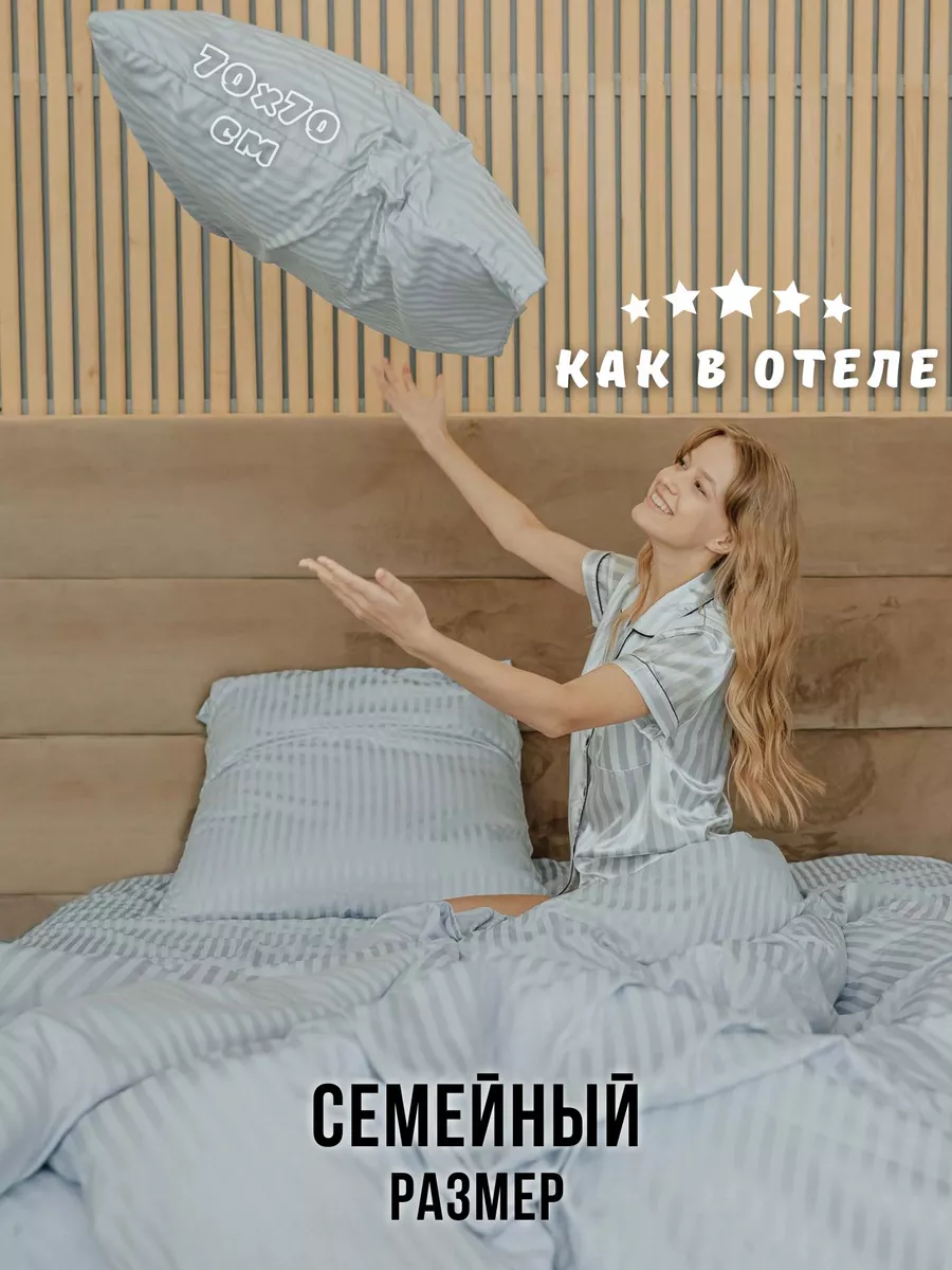 

Постельное белье ТД Юнитрейд семейный микрофибра страйп, hotel collection