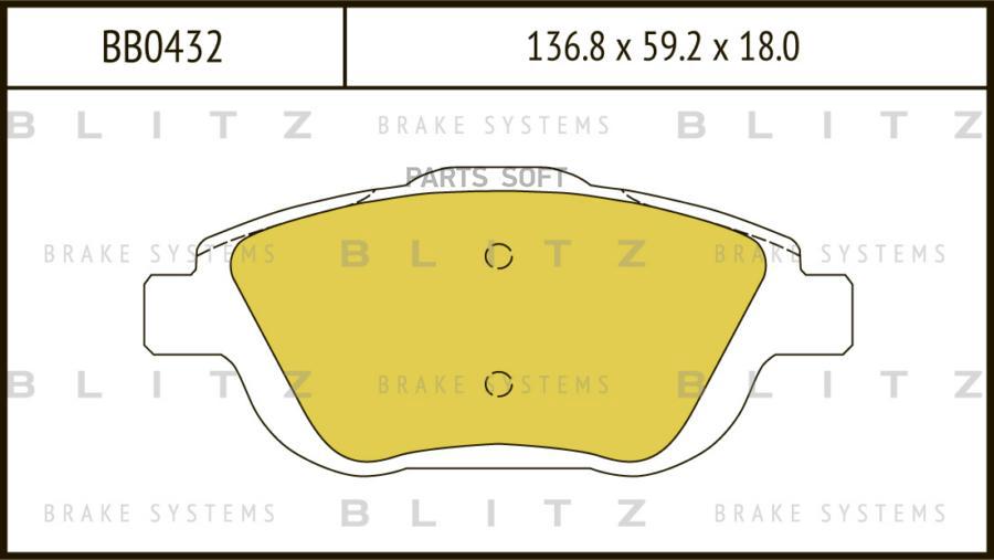 

Тормозные колодки BLITZ передние дисковые bb0432