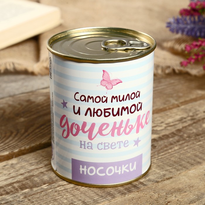 

Носки в банке "Самой милой и любимой доченьке" (детские, цвет микс), Самой милой и любимой доченьке