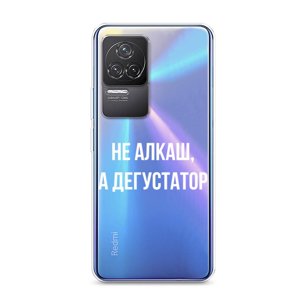 

Чехол на Xiaomi Redmi K50 "Дегустатор", Белый;бежевый, 312250-6
